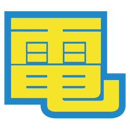 電工ナビ