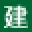 建設・設備求人データベース
