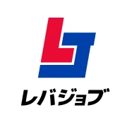 レバジョブ