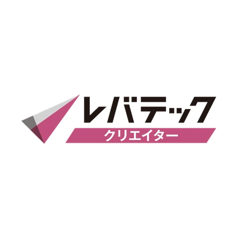 レバテッククリエイター