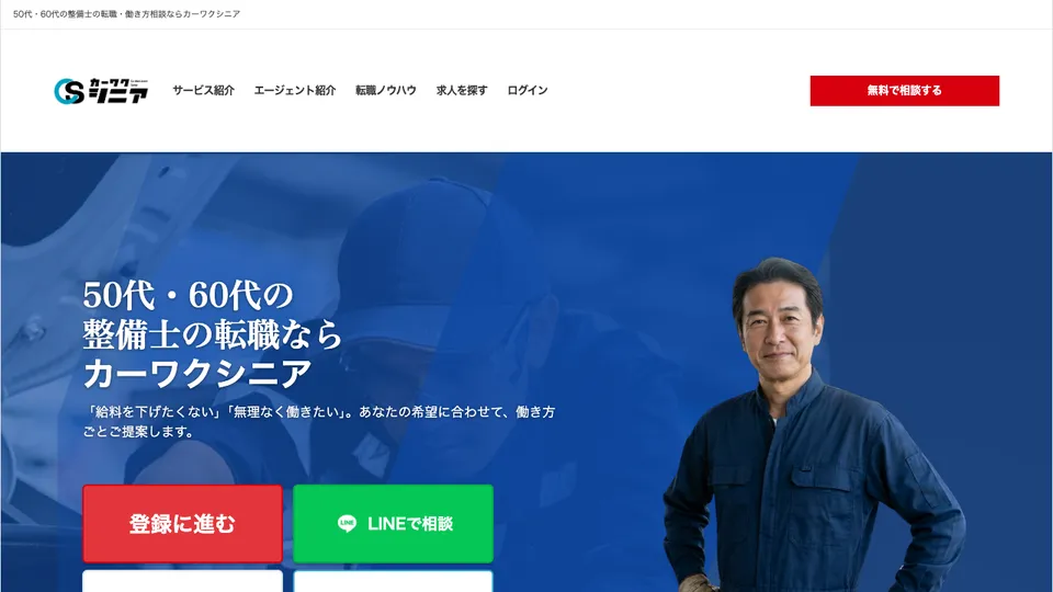 カーワクシニア