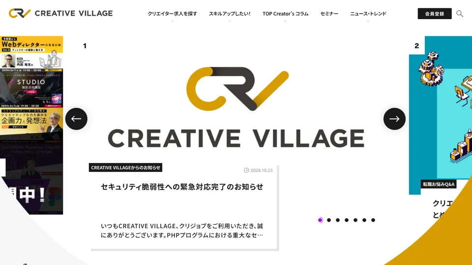 CREATIVE VILLAGE