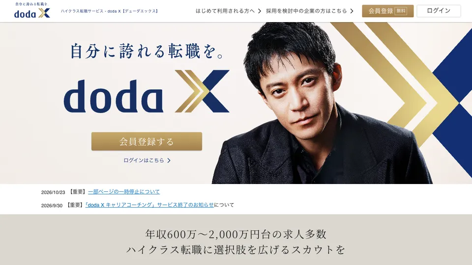 doda X