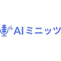 AIミニッツ