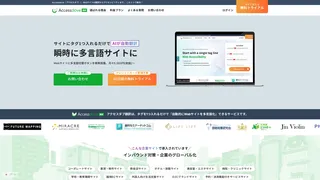 Accessdove