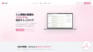 ナレッジコンパス