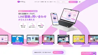 ピタリー
