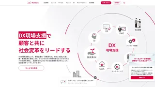 AI駆動開発伴走支援