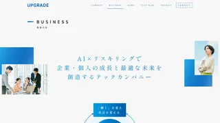 Dify構築・⁨⁩導入支援サービス