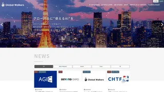AIソリューション