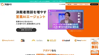 アポドリ