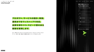 AI開発／IoT開発／XR開発