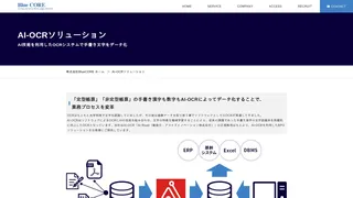 AI Read