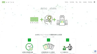 AI×RPAソリューション