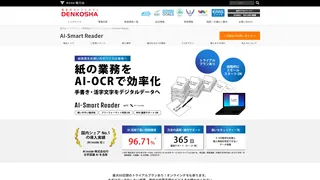 AI-Smart Reader