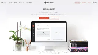 ヤラク翻訳