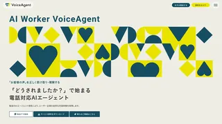 AI Worker VoiceAgent