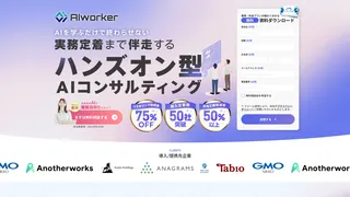 AIネイティブX