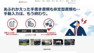 AIRead