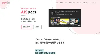 AISpect