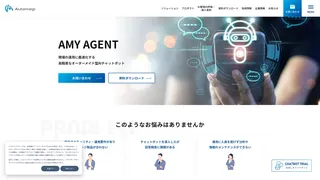 AMY AGENT