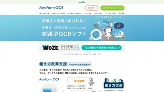 AnyFormOCR