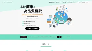 ATOM KNOWLEDGE