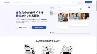 Autolingual