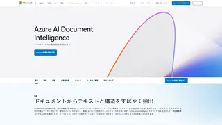 Azure AI Document Intelligence