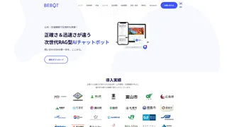 Bebot（ビーボット）