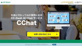 CChat