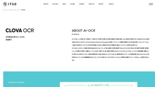CLOVA OCR