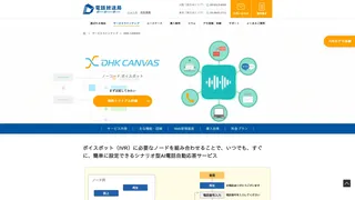 DHK CANVAS