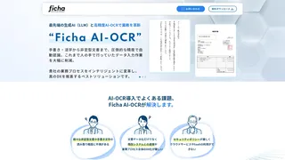 Ficha AI-OCR