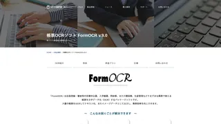 FormOCR