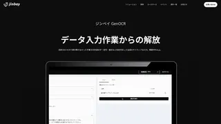 GenOCR