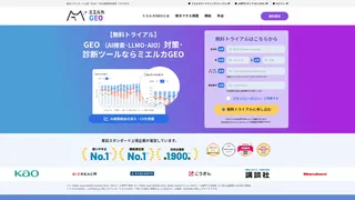 ミエルカGEO