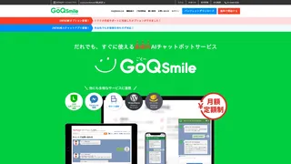 GoQSmile（ごくースマイル）