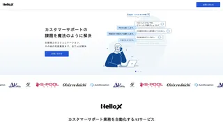 HelloX