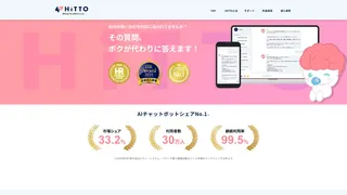 HiTTO