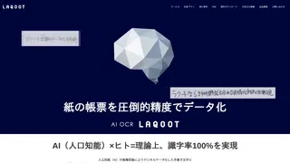 LAQOOT