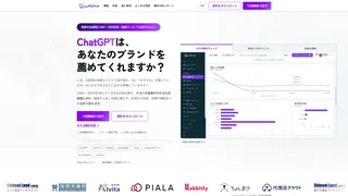 LLMOチェキ