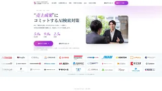 AI検索パートナーズ