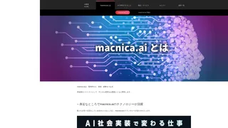 macnica.ai