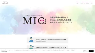 Magic Insight for Chatbot