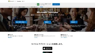 Microsoft Translator