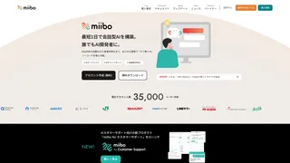 miibo