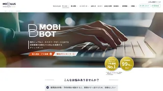 MOBI BOT