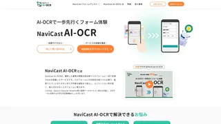 NaviCastAI-OCR
