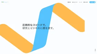 neoAI